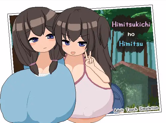 Wolf RPG Completed Himitsukichi no Himitsu [Final] [Yamibuncyo]