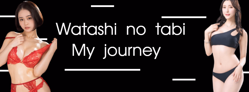 HTML Watashi no Tabi [v0.1] [Ignite Gaming]