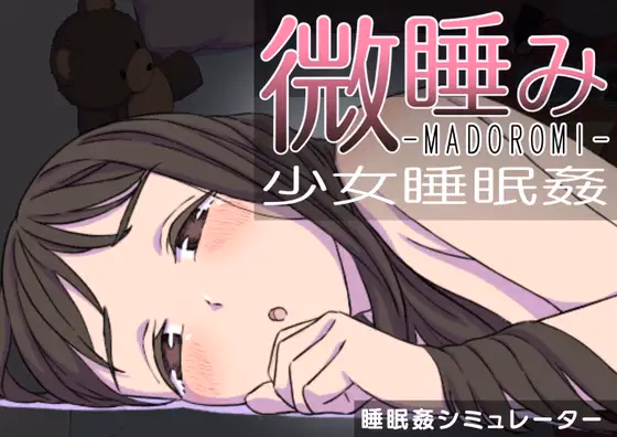 Unity Completed MADOROMI 2 [v1.0.5] [Recollection]