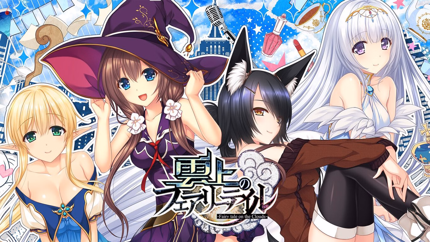 VN Others Completed Unjou no Fairy Tale [v1.1.0] [COSMIC CUTE]