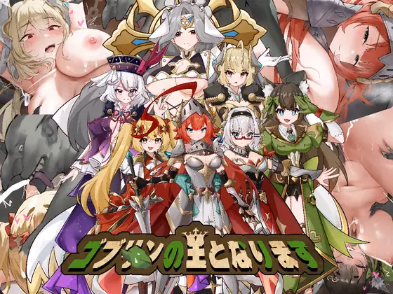 Unity Completed Become the King of Goblins [v1.0] [PeroCat]