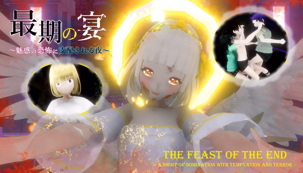 Unity Completed The Feast of the End - A Night of Domination with Temptation and Terror - [v2024-10-28] [DomiHorror Dev Lab]