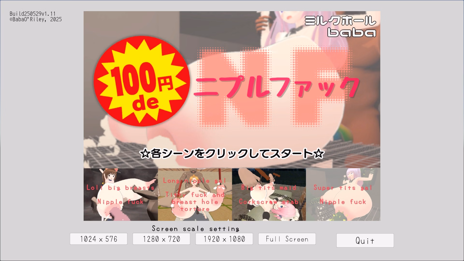 Unity Completed 100 yen nipple fuck [v.1.1] [Milk Hall Baba]