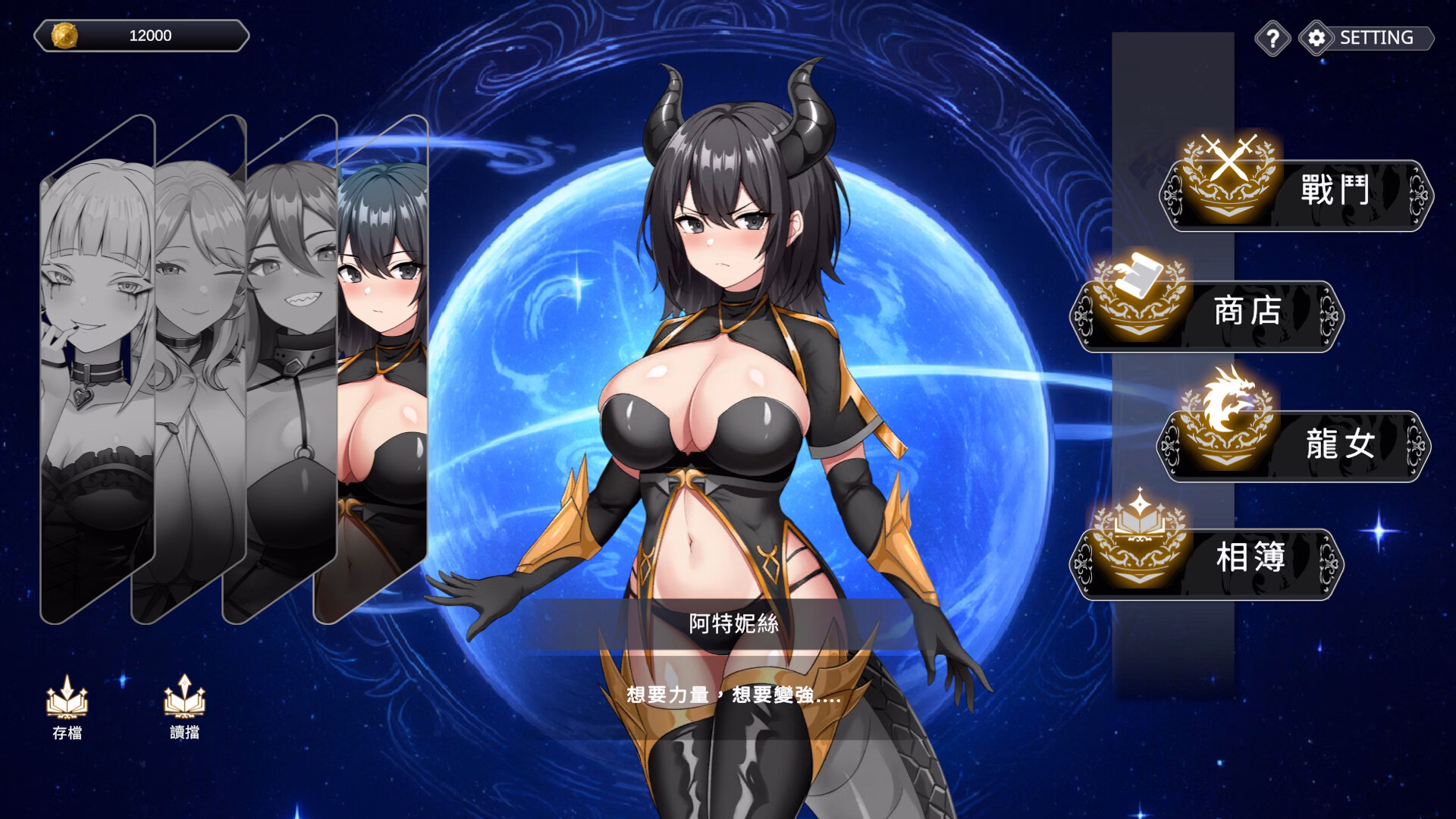 Unity Completed Ride The Dragon: The Awakening of the Dragon Tamer [Final] [Matariki Studios Co., Ltd] screenshot
