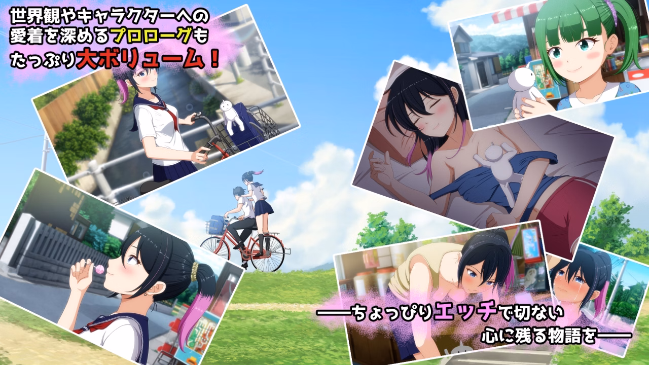 VN Others Completed A strange story ~An unnatural distribution notification received from my favorite distributor, Ripotan~ [Final] [VENUS] screenshot