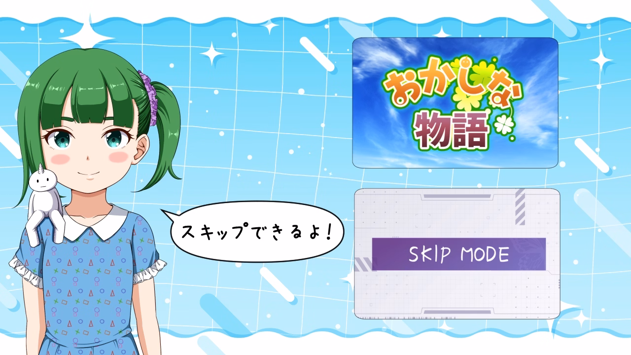 VN Others Completed A strange story ~An unnatural distribution notification received from my favorite distributor, Ripotan~ [Final] [VENUS] screenshot