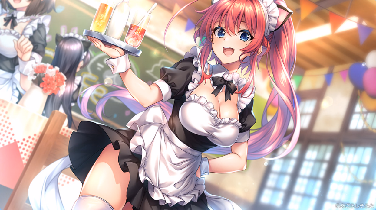 VN Others Completed Amanatsu+ [Final] [Azarashi Soft] screenshot