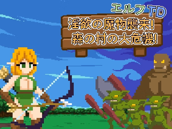 Others Completed Elf TD: Lustful monster invasion! Forest village's great danger! [v1.1] [Lemon dead dragon]