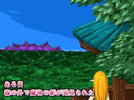 Others Completed Elf TD: Lustful monster invasion! Forest village's great danger! [v1.1] [Lemon dead dragon] screenshot