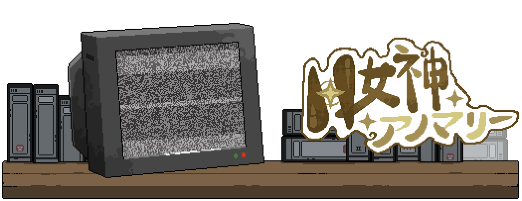 Godot Completed H-Goddess Anomaly [v1.0] [Bayolume] download
