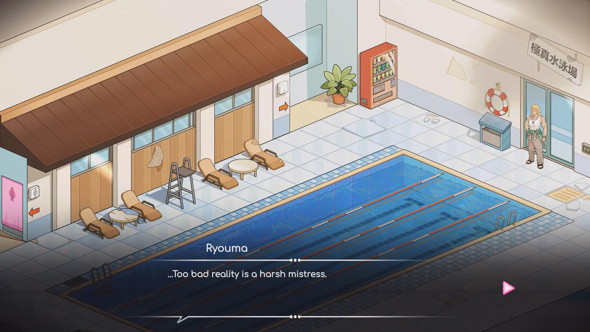 Unity Lifeguard Holic [v092a BugFix] [Tiramisu/Big S Studio] screenshot