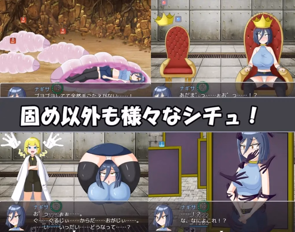 RPGM Completed Nagisa Quest [v1.03] [pamita pamihiko] screenshot