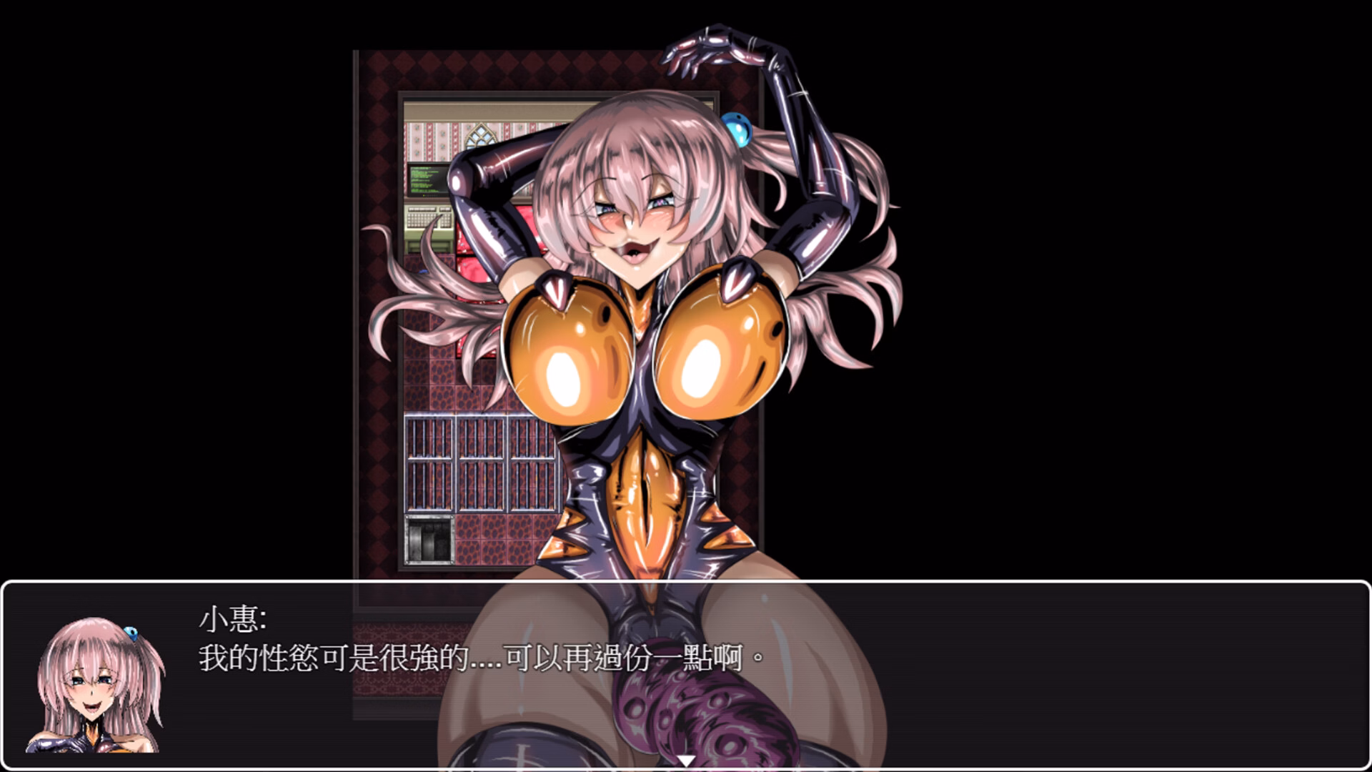 RPGM Completed LAT The Punk World of Tentacled Monsters [v1.0] [jokerkin] screenshot