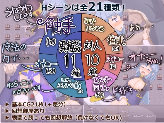 RPGM Completed Meridith's Sword: The City of Revolution and the Enforcer Girl [Final] [hakkaku] screenshot