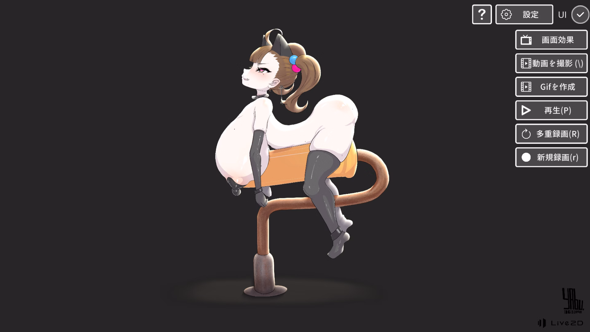 Unity The Greasy Bull: Lube & Ride [Demo] [Yabukara-do] screenshot