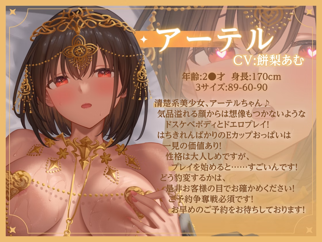 Unity Completed The Otherworldly Girl’s Amateur Filming – Arter Arc [v1.0] [akaeroCore] screenshot