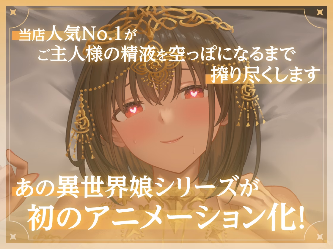Unity Completed The Otherworldly Girl’s Amateur Filming – Arter Arc [v1.0] [akaeroCore] screenshot