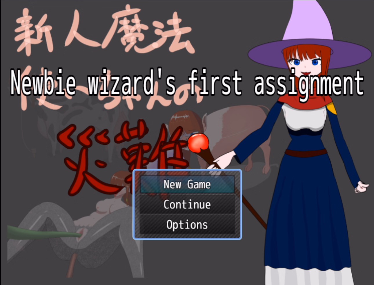 RPGM Completed Newbie wizard's first assignment [v1.0] [smdog Nekosuki]