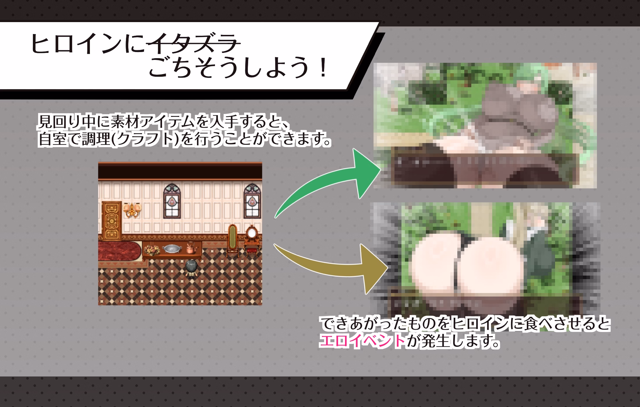 RPGM Completed The Case Files of the Earl's Mansion - Two Intersecting Intentions [v1.0] [Yoppu] screenshot