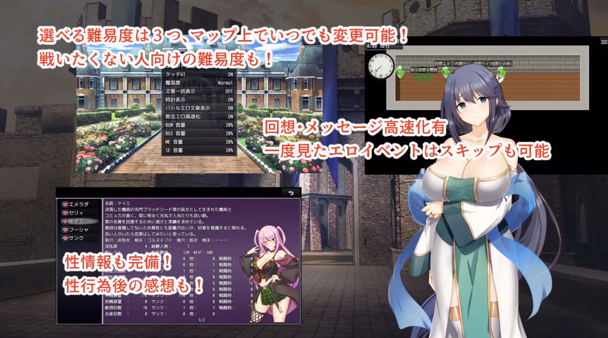 RPGM Completed Lewd Hypnosis City Hypnosm [v1.06] [Mijiishi] screenshot