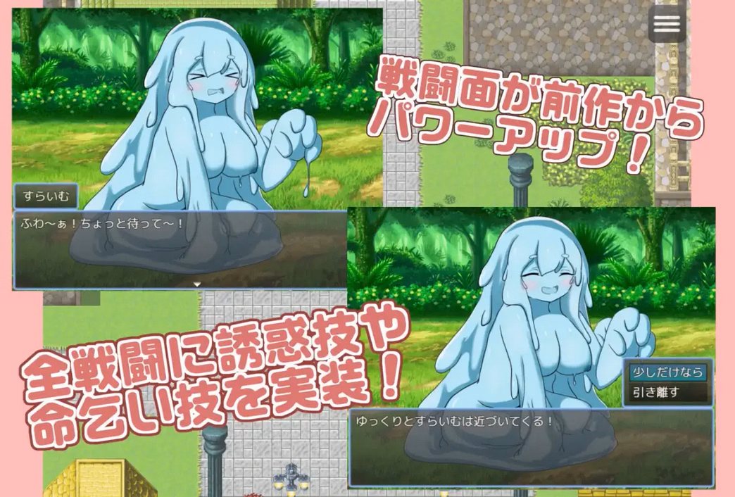 RPGM Completed The Book of Succubus [v1.20] [Aqua Marine] screenshot
