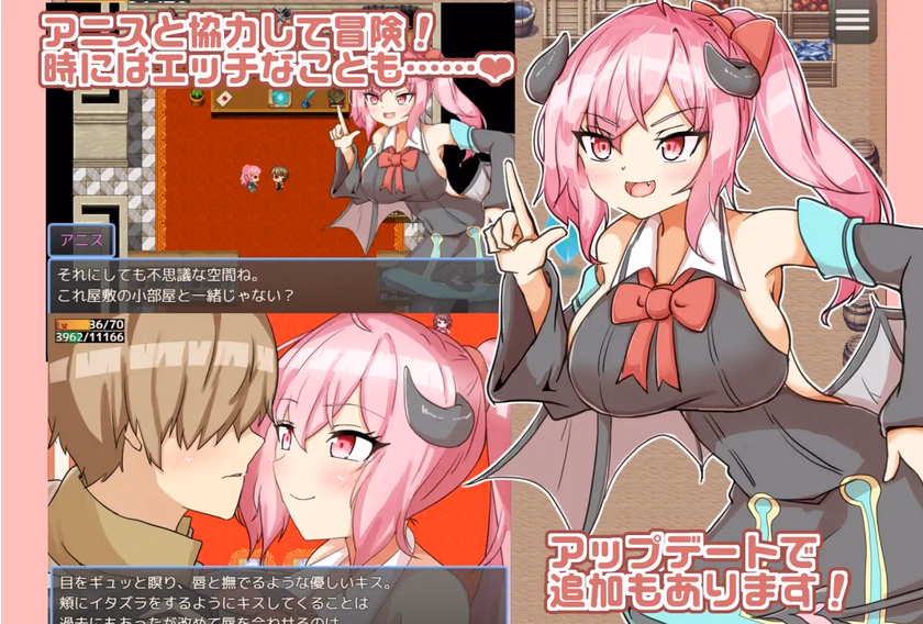 RPGM Completed The Book of Succubus [v1.20] [Aqua Marine] screenshot